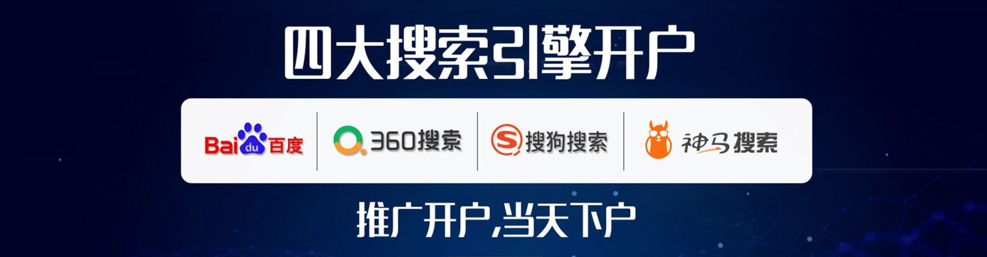 西林sem代运营
